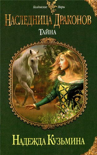 Серия
