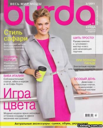 Burda №2 / Украина