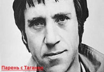 Парень с Таганки / Noormees Tagankalt SUB