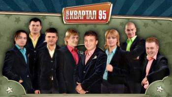 Вечерний квартал. 1 апреля. Весенняя репетиция. (эфир от 01.04)