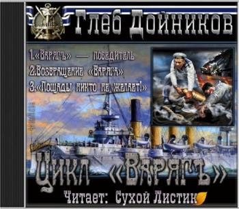 Цикл