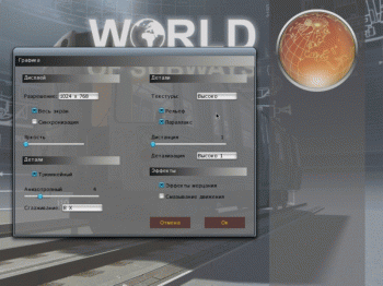 World of Subways Vol. 1: New York Underground