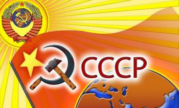 Коммунистические обои