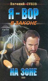OST к к/ф Черная молния