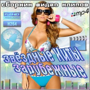 VA - Летний марафон № 7