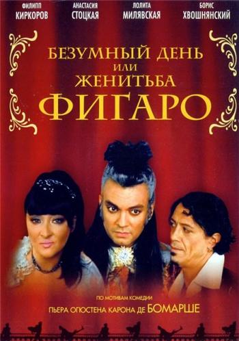 OST Лучшие новогодние телемюзиклы