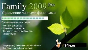 Family 2009 Pro с обновлением R03