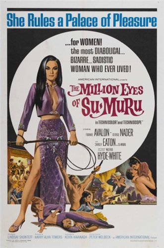 Миллион глаз Су-Муру / The Million Eyes of Su-Muru AVO