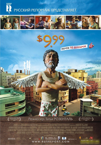 9,99 долларов / .99