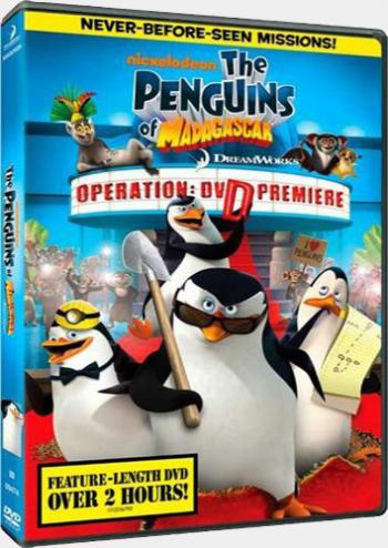 Пингвины Мадагаскара: Операция ДВД / The Penguins Of Madagascar: Operation DVD