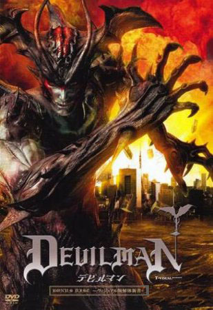 Человек-демон / Человек-дьявол / Devilman VO