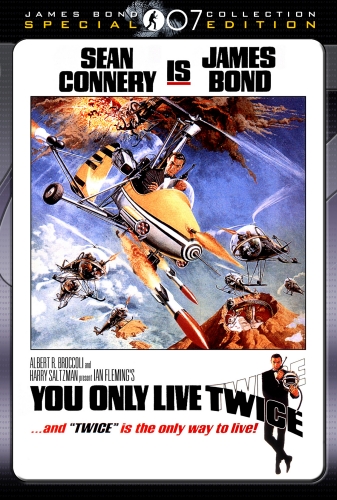 Живешь только дважды / You Only Live Twice DUB