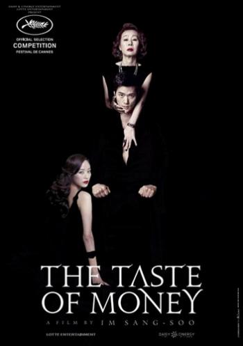 Вкус денег / The Taste of Money 2xMVO