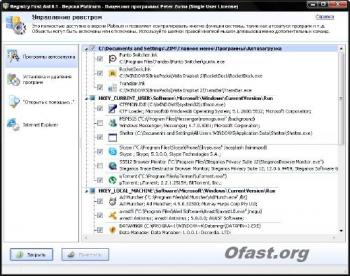 Registry First Aid Platinum 8.1.0.2031