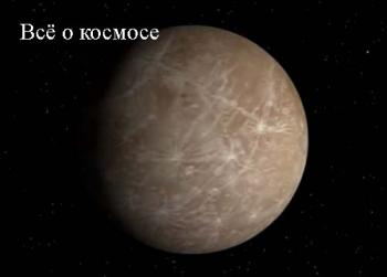 Всё о космосе