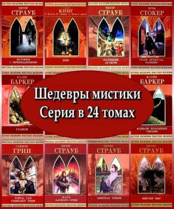 Серия