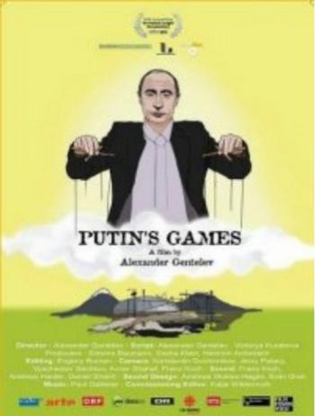 Путинские игры / Putin's Games