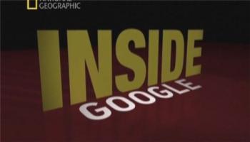 Взгляд изнутри : Гугл / Inside : Google