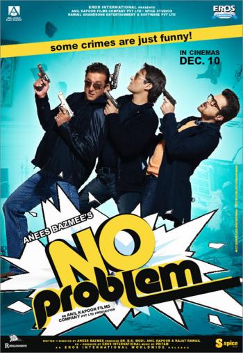 Нет проблем / No Problem MVO
