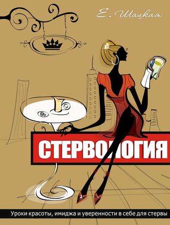 Серия