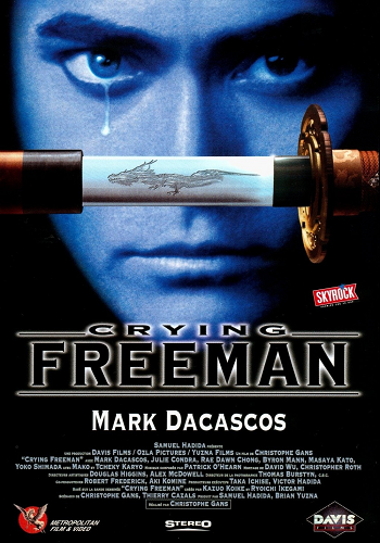 Плачущий убийца / Crying Freeman MVO