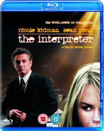 Переводчица / The Interpreter DUB