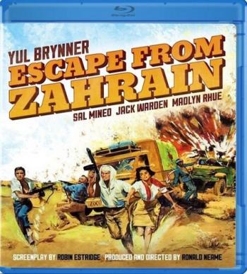 Побег из Захрейна / Escape from Zahrain MVO+VO