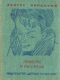 Кошкодав Сильвер