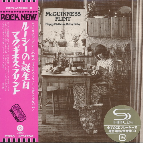 Постер McGuinness Flint - 2 Albums McGuinness Flint - 2 Albums