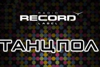 VA - Танцпол @ Record Club