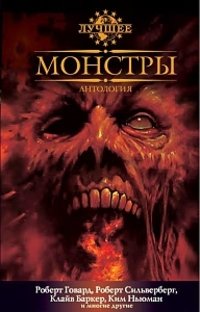 Там