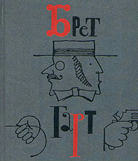 Повести
