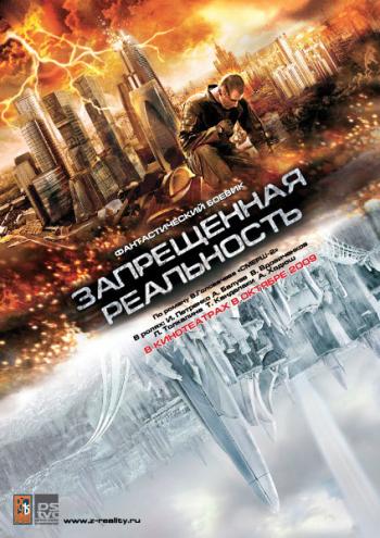[PSP]   (2009)