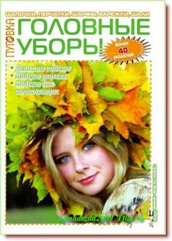 Пуговка. Спецвыпуск