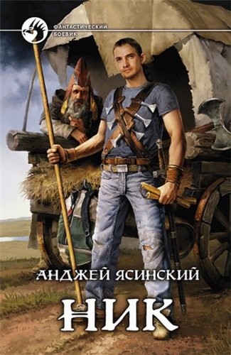 Серия