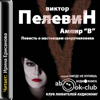 Ампир