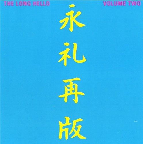 Постер Van Der Graaf Generator - Discography Van Der Graaf Generator - Discography