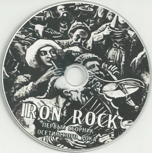 Постер Сборник - Iron Rock: Сборник - Iron Rock: