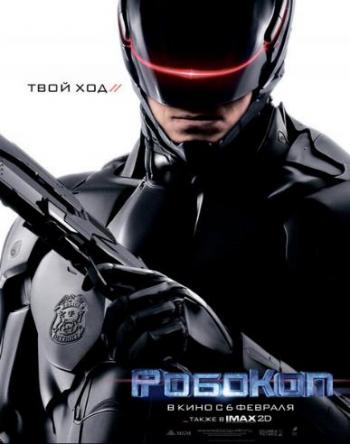 РобоКоп / RoboCop 2xDUB