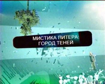 Необъяснимо, но факт - Лучшее. Мистические причины катастроф