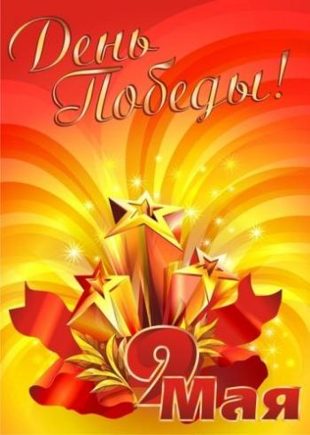 Парад Победы. Владивосток (Эфир от 09.05.2014) (Россия -24)