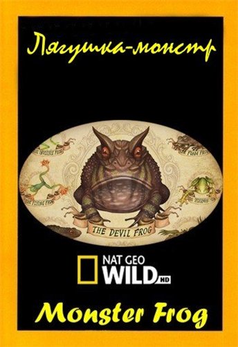 Лягушка-монстр / Nat Geo Wild. Monster Frog VO