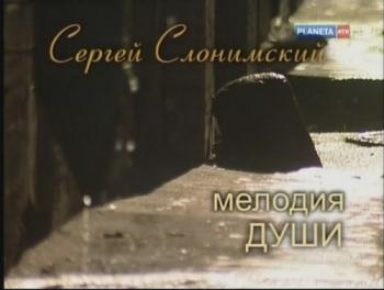 Петербургские интеллигенты
