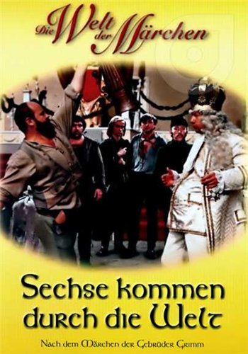 Вшестером целый свет обойдем / Sechse kommen durch die Welt DUB