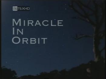 Чудо на орбите / BBC. Horizon. Miracle in orbit VO