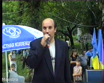 Maestro - Як зустрiв тебе!