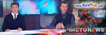 Чисто News, Выпуск 4