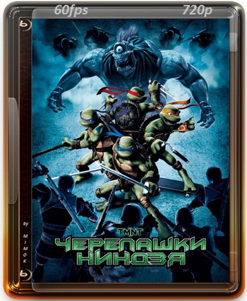 Черепашки Ниндзя / TMNT DUB