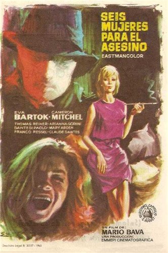 Кровь и чёрные кружева/Sei donne per l'assassino/Blood and Black Lace DVO