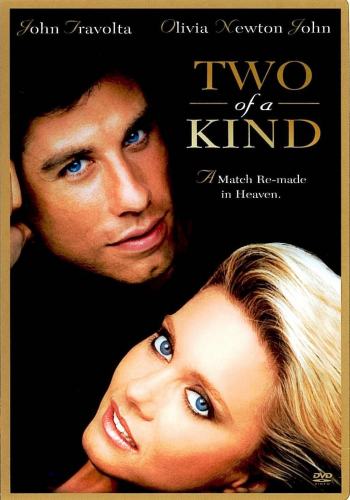 Хорошая пара / Two of a Kind MVO
